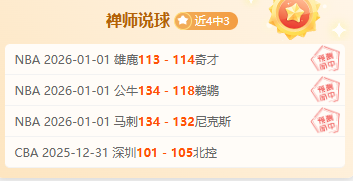 体育,产品,B体育,B体育官网,B,Sports,足球直播,篮球赛事,体育高清,NBA直播