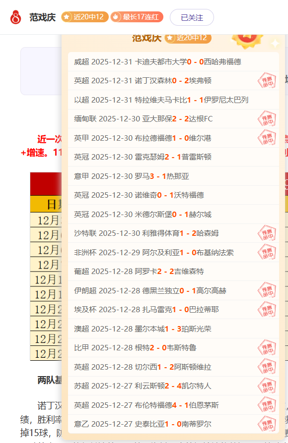 索尔斯克亚,执掌教鞭,贝西克塔斯,B体育官网,B,Sports,足球直播,篮球赛事,体育高清,NBA直播