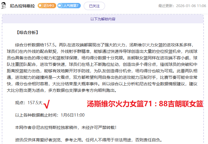 体育,产品,B体育,B体育官网,B,Sports,足球直播,篮球赛事,体育高清,NBA直播