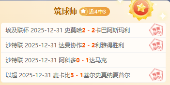 悬念重重,邓弗里斯归,来成谜,B体育官网,B,Sports,足球直播,篮球赛事,体育高清,NBA直播