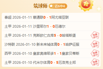 山东鲁能女,团乒超首阶,段五战全胜,B体育官网,B,Sports,足球直播,篮球赛事,体育高清,NBA直播