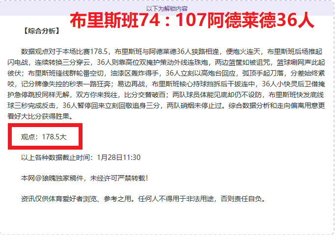 马竞积极追,踪西汉姆联,新星吉列尔,B体育官网,B,Sports,足球直播,篮球赛事,体育高清,NBA直播