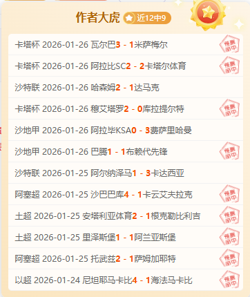 塞浦路斯联,赛制胜立陶,宛国家队,B体育官网,B,Sports,足球直播,篮球赛事,体育高清,NBA直播