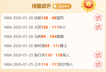 大乐透期号,专家质合分,析推荐,B体育官网,B,Sports,足球直播,篮球赛事,体育高清,NBA直播