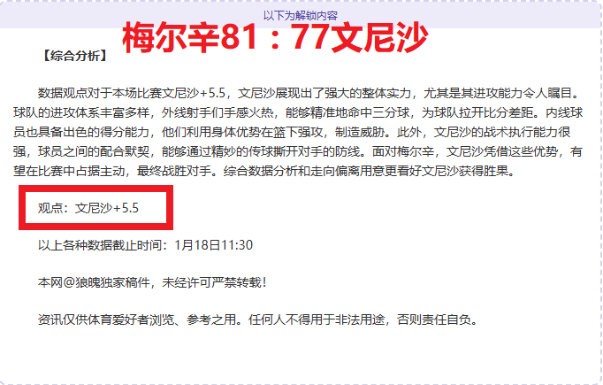 央视网,精彩呈现哈,尔滨亚冬会,B体育官网,B,Sports,足球直播,篮球赛事,体育高清,NBA直播