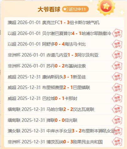 大乐透期号,专家推荐,保级冲甲队,B体育官网,B,Sports,足球直播,篮球赛事,体育高清,NBA直播