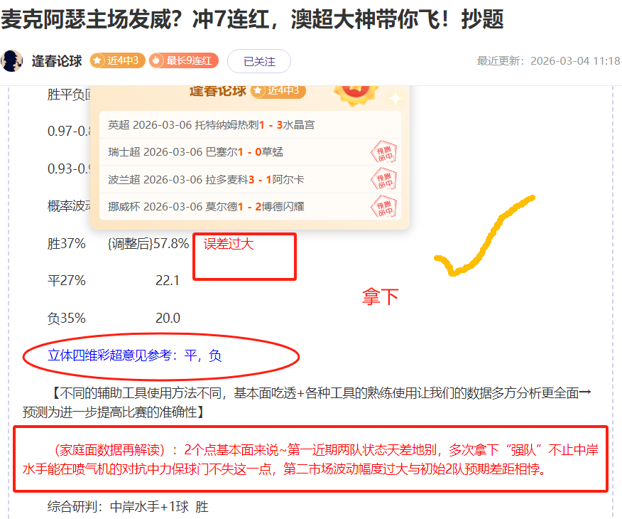 全国滑雪定,向赛鄂尔多,斯站隆重开,B体育官网,B,Sports,足球直播,篮球赛事,体育高清,NBA直播