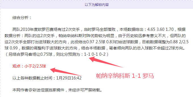 智利队实力,分析,期号专家质,B体育官网,B,Sports,足球直播,篮球赛事,体育高清,NBA直播