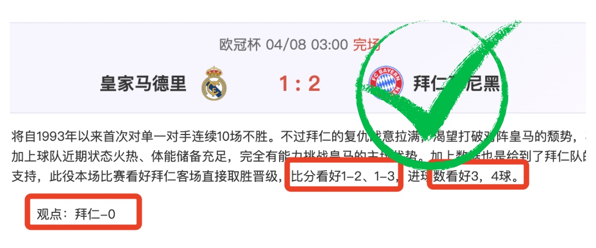 体育,资讯,B体育,B体育官网,B,Sports,足球直播,篮球赛事,体育高清,NBA直播