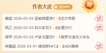 梅西联信心,分析,蓝十字前景,B体育官网,B,Sports,足球直播,篮球赛事,体育高清,NBA直播