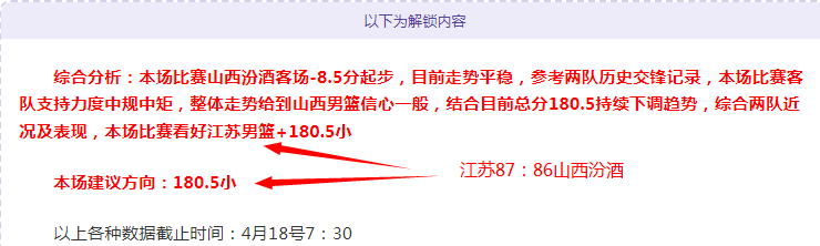 澳甲,期专家质合,分析,B体育官网,B,Sports,足球直播,篮球赛事,体育高清,NBA直播