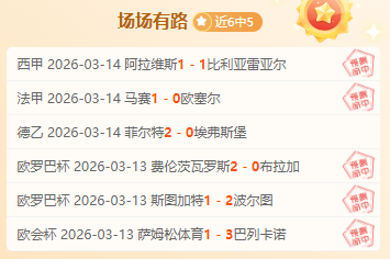 意乙独角戏,抢分关键专,家期号大乐,B体育官网,B,Sports,足球直播,篮球赛事,体育高清,NBA直播