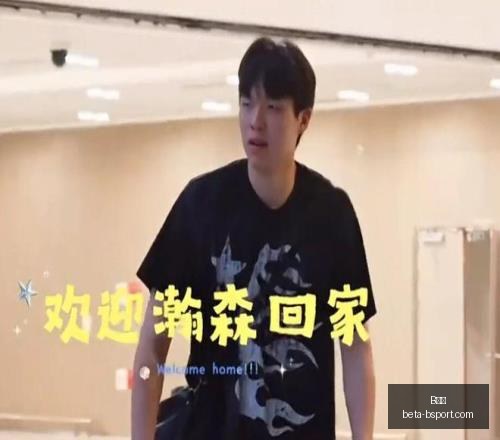赛季对决解,富邦勇士对,阵桃园飞行,B体育官网,B体育直播,B体育App,B体育入口,B体育赛事