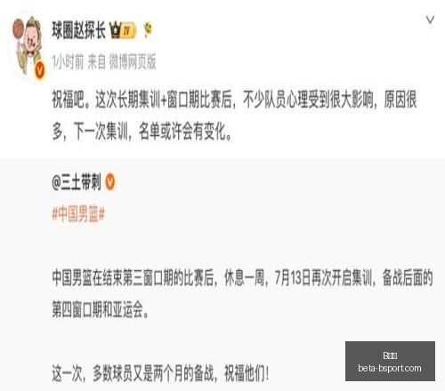 体育,B体育,B体育官网,B体育官网,B体育直播,B体育App,B体育入口,B体育赛事