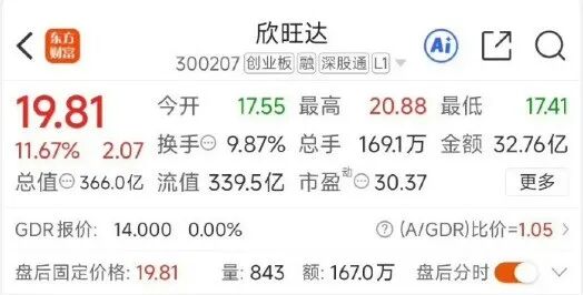 体育品牌电竞新品亮相，携手共创电竞辉煌