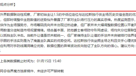 B体育 资讯 094408 vkr