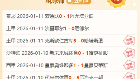 山东鲁能女团乒超首阶段五战全胜，荣获冠军