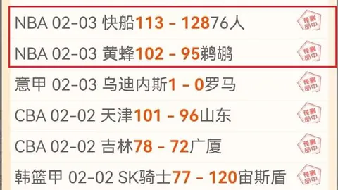 梅州客场挑战，王大雷与李源一并肩，中超连续赛事凸显球队竞技水平