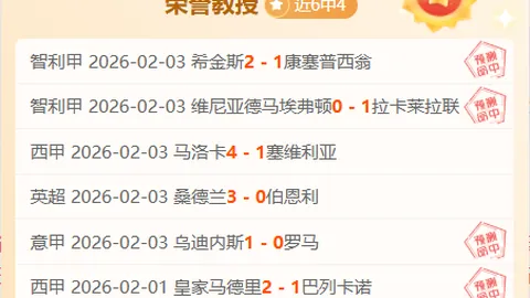 “搜狐体育播报：探索体育中的娱乐休闲魅力”