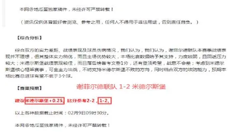 “哥伦甲霸主11连胜！揭秘幕后：浅尝辄止背后的数据奥秘！”