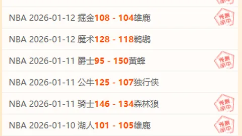 塞浦路斯联赛制胜立陶宛国家队