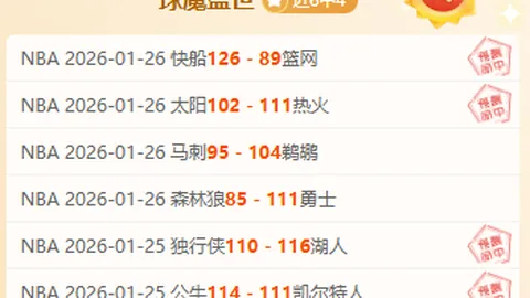 大乐透期号专家质合分析推荐：前区十码精选