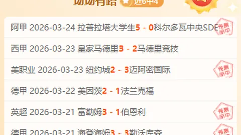 NBA五连胜前瞻：湖人专家质合分析及前区十码推荐