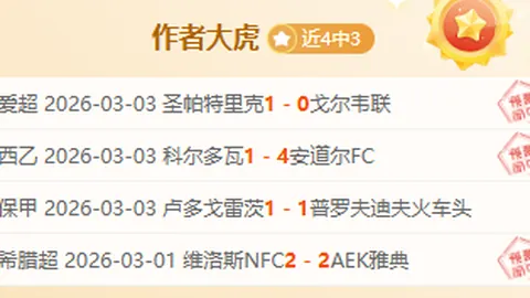 梅西联信心分析：蓝十字前景展望