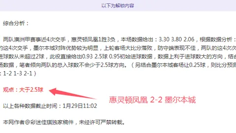 NBA昨日报告：独行侠主场迎战雷霆，4胜3负解析