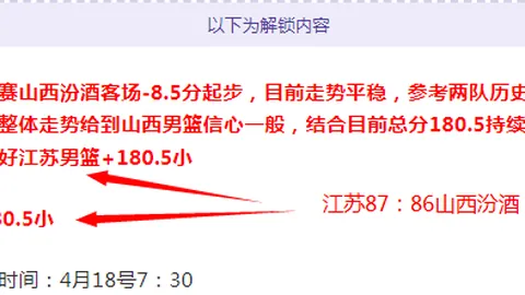 澳甲11胜8期专家质合分析：前区十码关键解析
