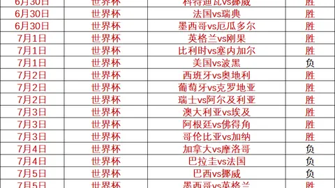 体育 182548 6