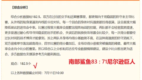 汶莱 万隆：印尼总杯赛事深度解析指南