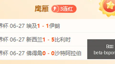 体育 193539 8