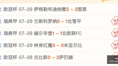 体育 ，B体育官网，195338 5